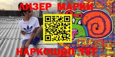 альфа пвп Волгодонск