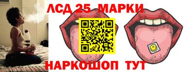 трава Гай