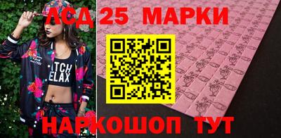 прущие грибы Волжск