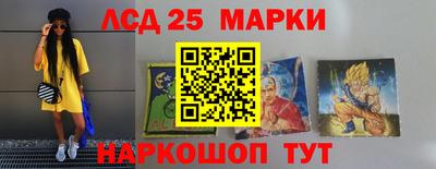 spice Волжский