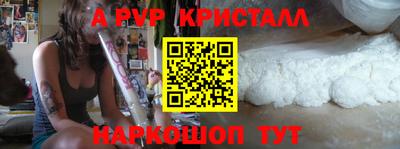 трава Гай