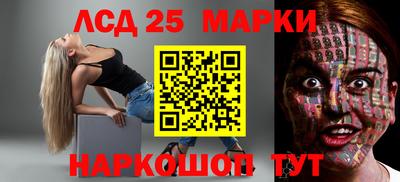 альфа пвп Волгодонск