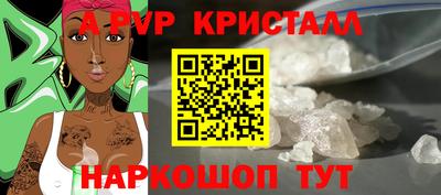 прущие грибы Волжск