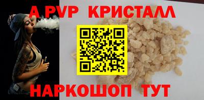 трава Гай