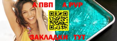 трава Гай