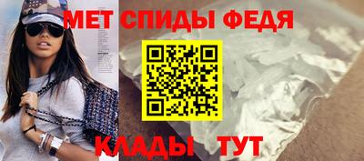 spice Волжский