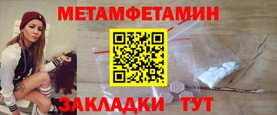 трава Гай