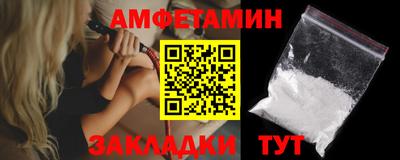 прущие грибы Волжск