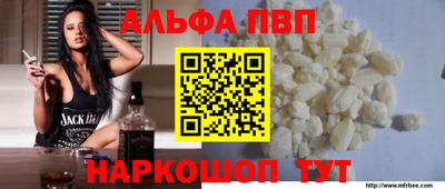 spice Волжский