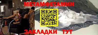 альфа пвп Волгодонск