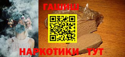 трава Гай