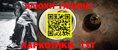 spice Волжский