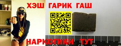 spice Волжский