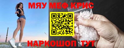 прущие грибы Волжск