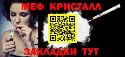 spice Волжский