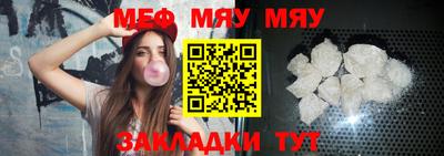 альфа пвп Волгодонск