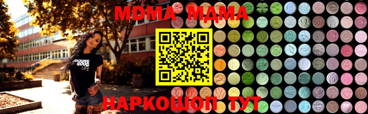 Каннабис  МЕФ   Казань  Кокаин  Меф МЯУ МЯУ  Как найти закладки?  Вход с VPN  NBOMe 