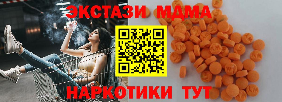 MDMA VHQ Казань