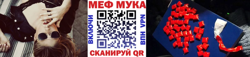 Меф кристаллы  OMG маркетплейс  Казань  цена наркотик 