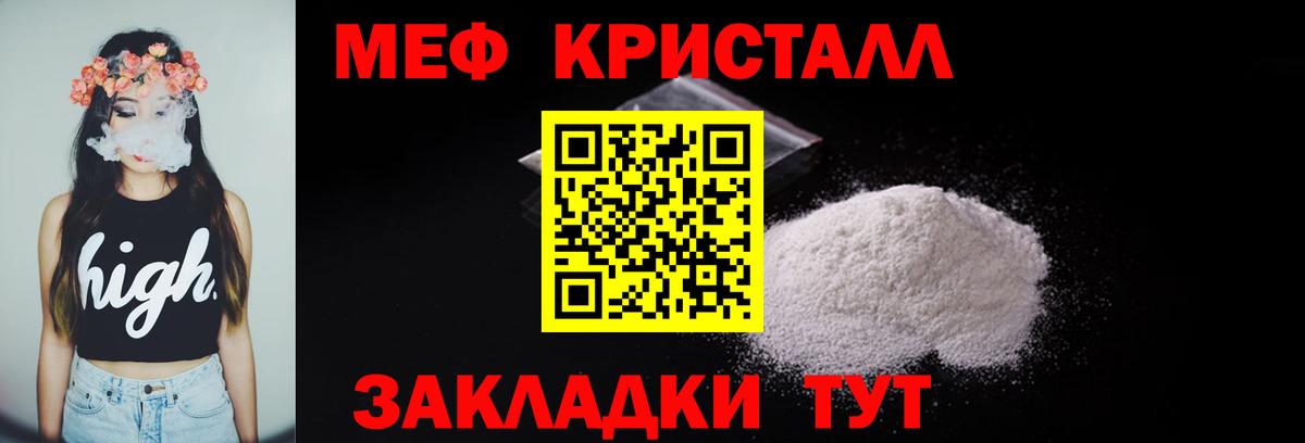 МЯУ-МЯУ  Вход с VPN  Казань  МЯУ-МЯУ мяу мяу 