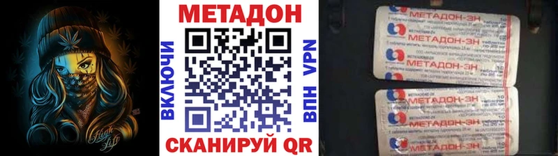 hydra вход  Казань  МЕТАДОН VHQ 