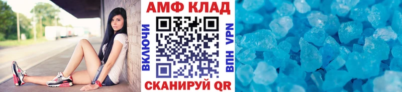 МЕТАМФЕТАМИН мет  закладка  Казань 