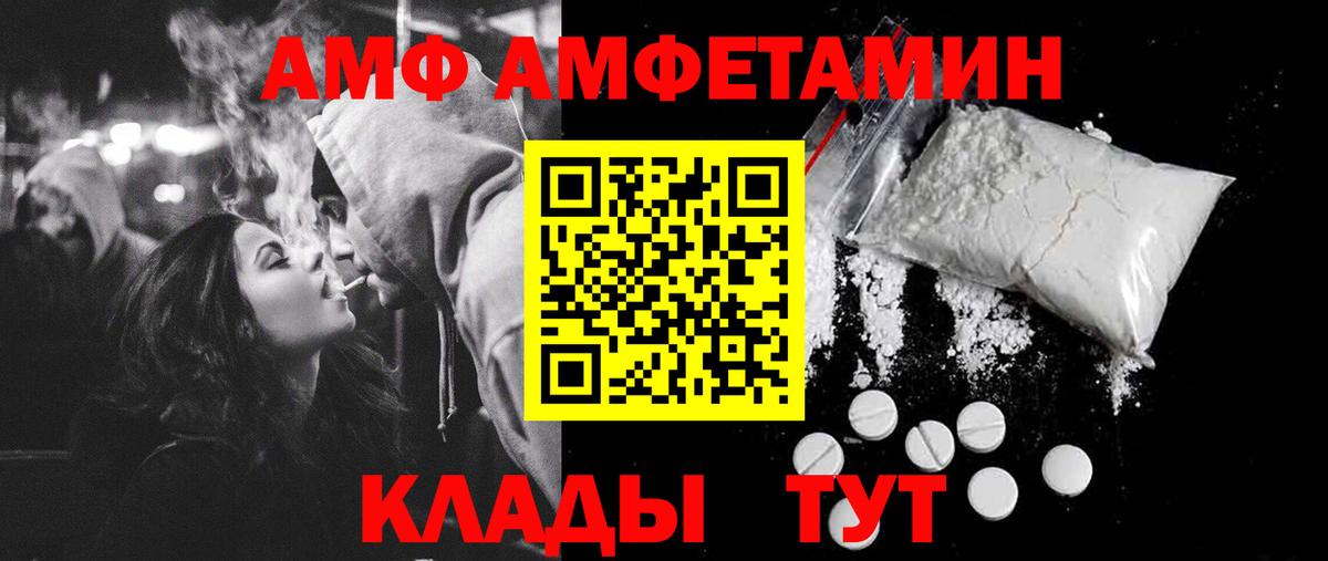 Первитин  Вход с VPN  Казань  Первитин пудра  Первитин пудра 