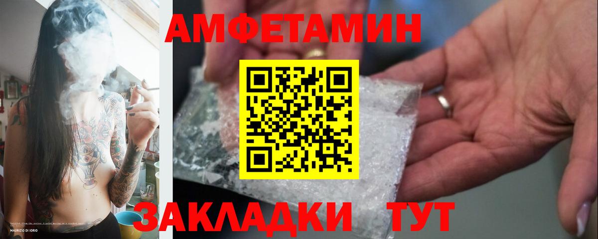 Метамфетамин винт Казань