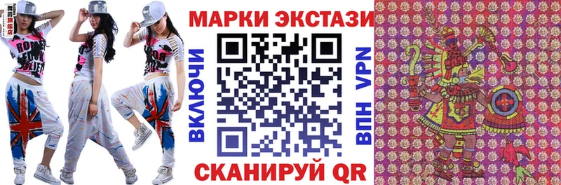что такое   Казань  Марки 25I-NBOMe 1,8мг 