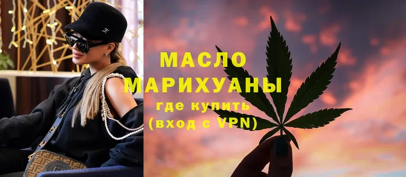 купить наркотики сайты  Казань  OMG сайт  ТГК Wax 