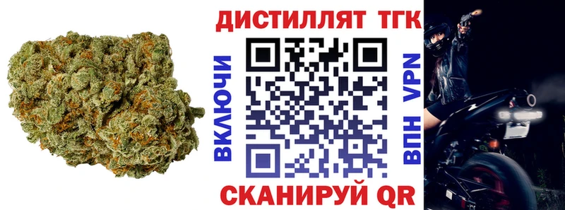 маркетплейс клад  Казань  ТГК вейп с тгк 