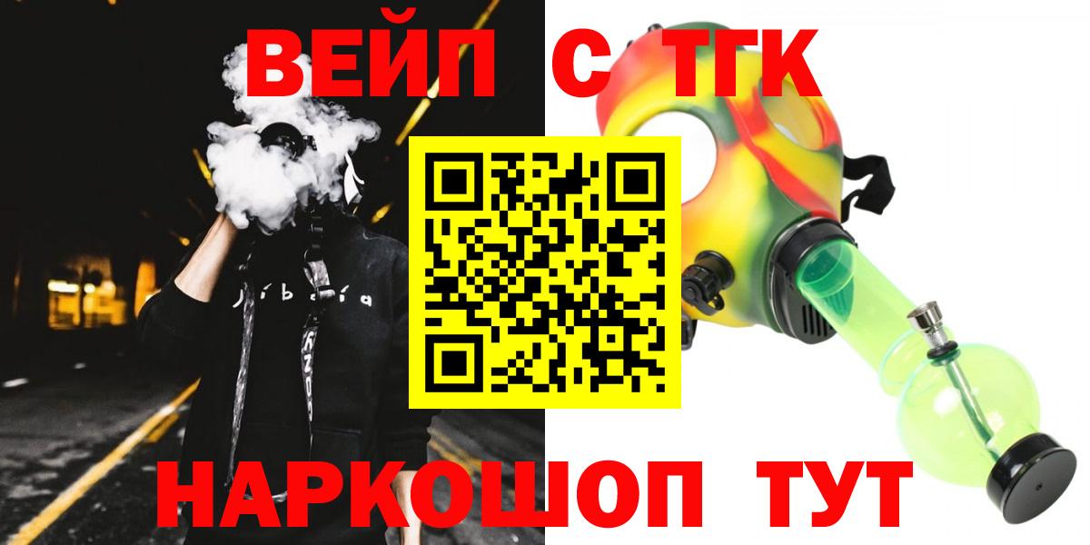 Дистиллят ТГК Wax  ТГК THC oil  Вход с VPN  Казань 