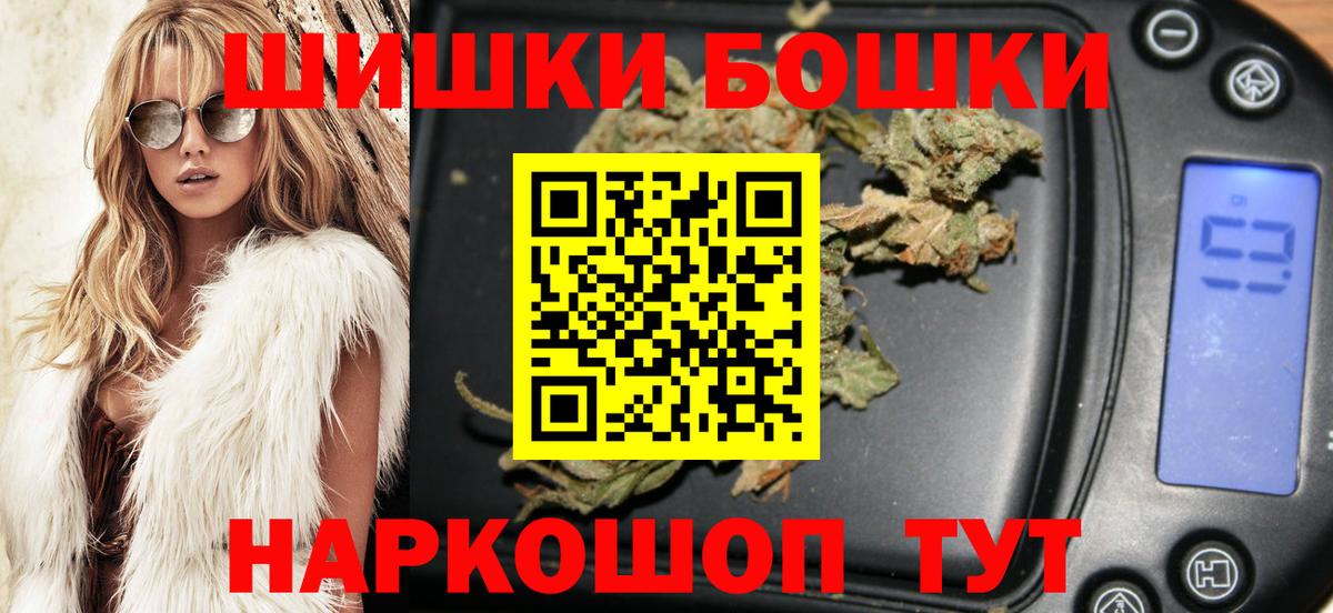 Бошки марихуана White Widow Казань