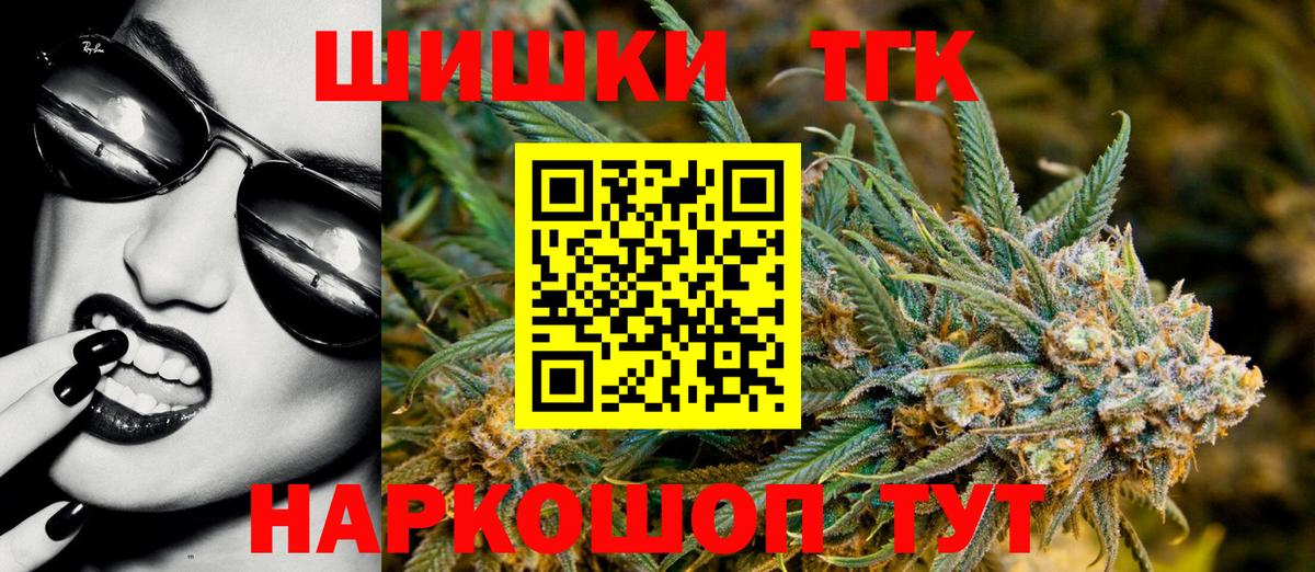 Канабис SATIVA & INDICA  Вход с VPN  Бошки Шишки AK-47  Казань 